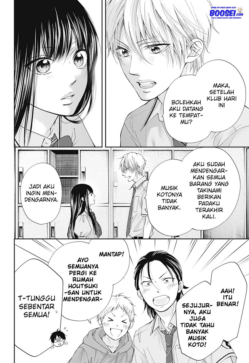 Kono Oto Tomare!